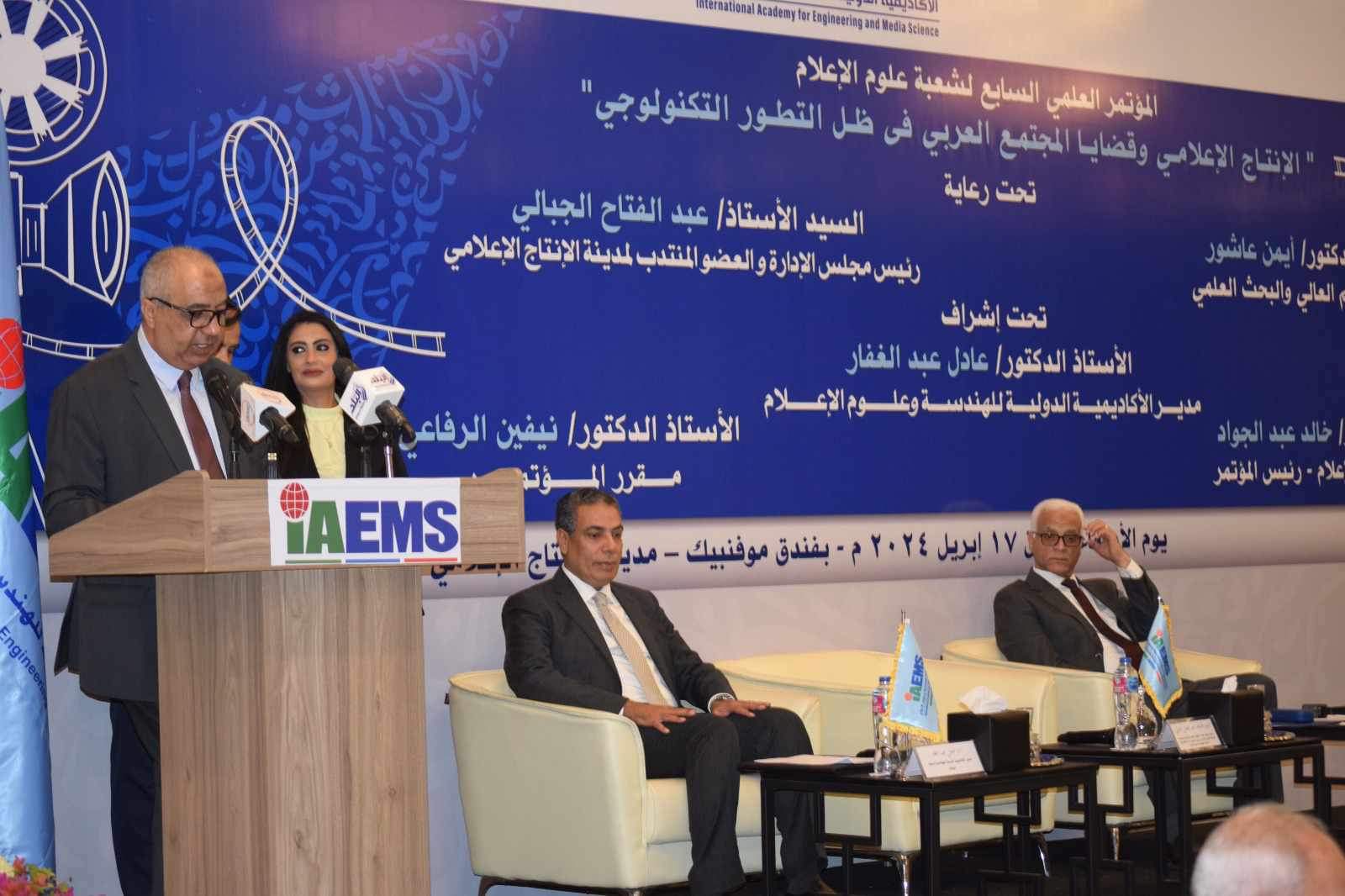 مؤتمر الإنتاج الإعلامي وقضايا المجتمع العربي (1)