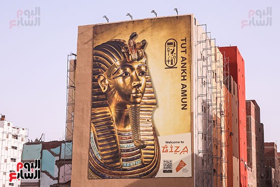 صور لملوك مصر تزين طريق المتحف المصري