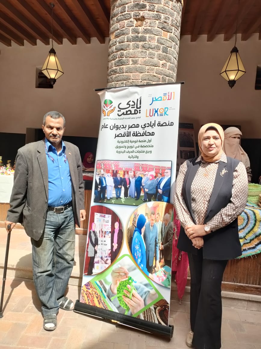 معرض منصة أيادي مصر للحرف اليدوية بوكالة الجداوى