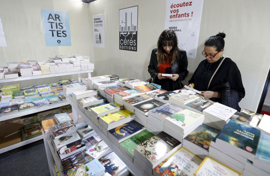 معرض الكتاب بتونس
