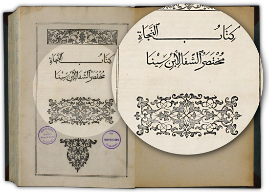 تاب-النجاة-(كتاب-الخلاص)---هو-أقدم-كتاب-باللغة-العربية-في-مجموعتنا-المفتوحة-الوصول-مينادوك-.-طُبع-عام-1593
