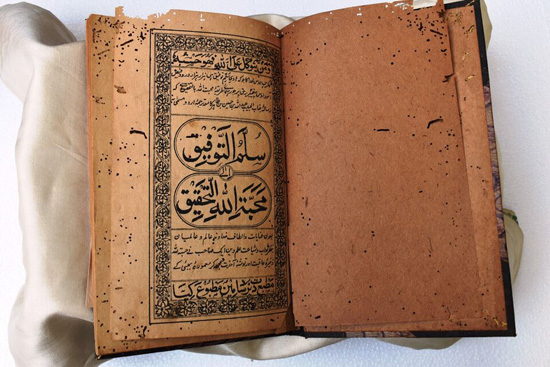 الخط-العربي-لغة-الأردية-مطبوع-حوالي-1872-00