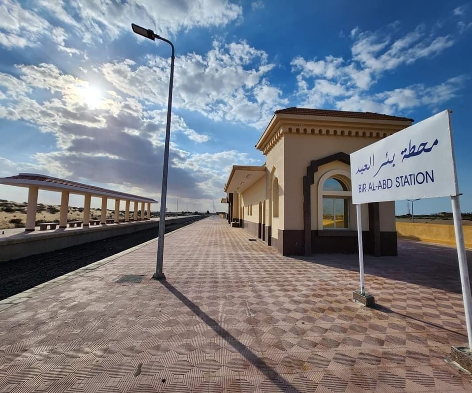 رصيف قطار محطة بئر العبد