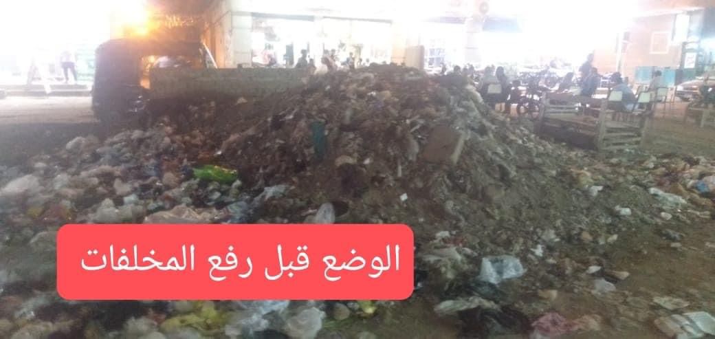 الموقع قبل رفع تجمعات القمامة