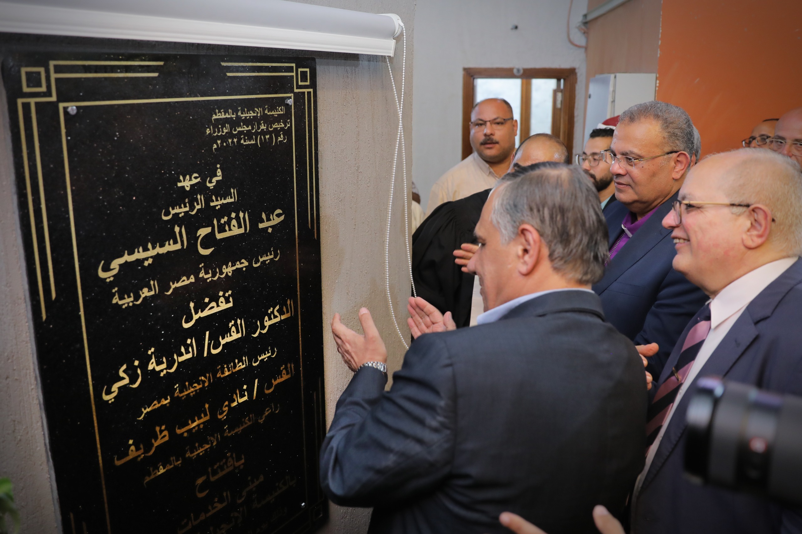 افتتاح مبنى خدمات ومكتبة كنيسة المقطم
