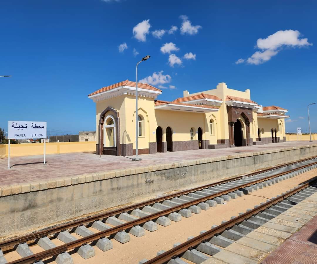 محطة قطارات نجيلة