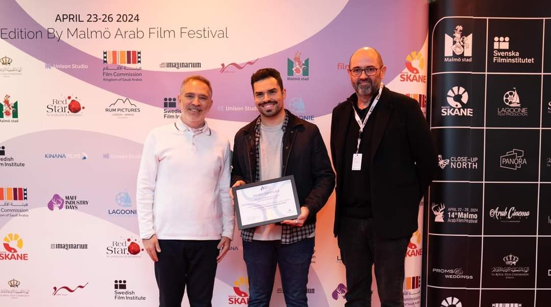 توزيع جوائز أيام الصناعة في مهرجان مالموللسينما العربية