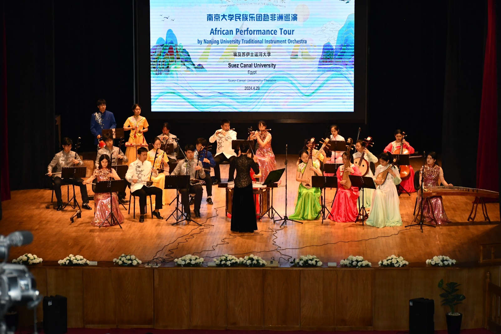 فقرات غنائية متنوعة للفرقة الموسيقية لجامعة نانجينغ (2)