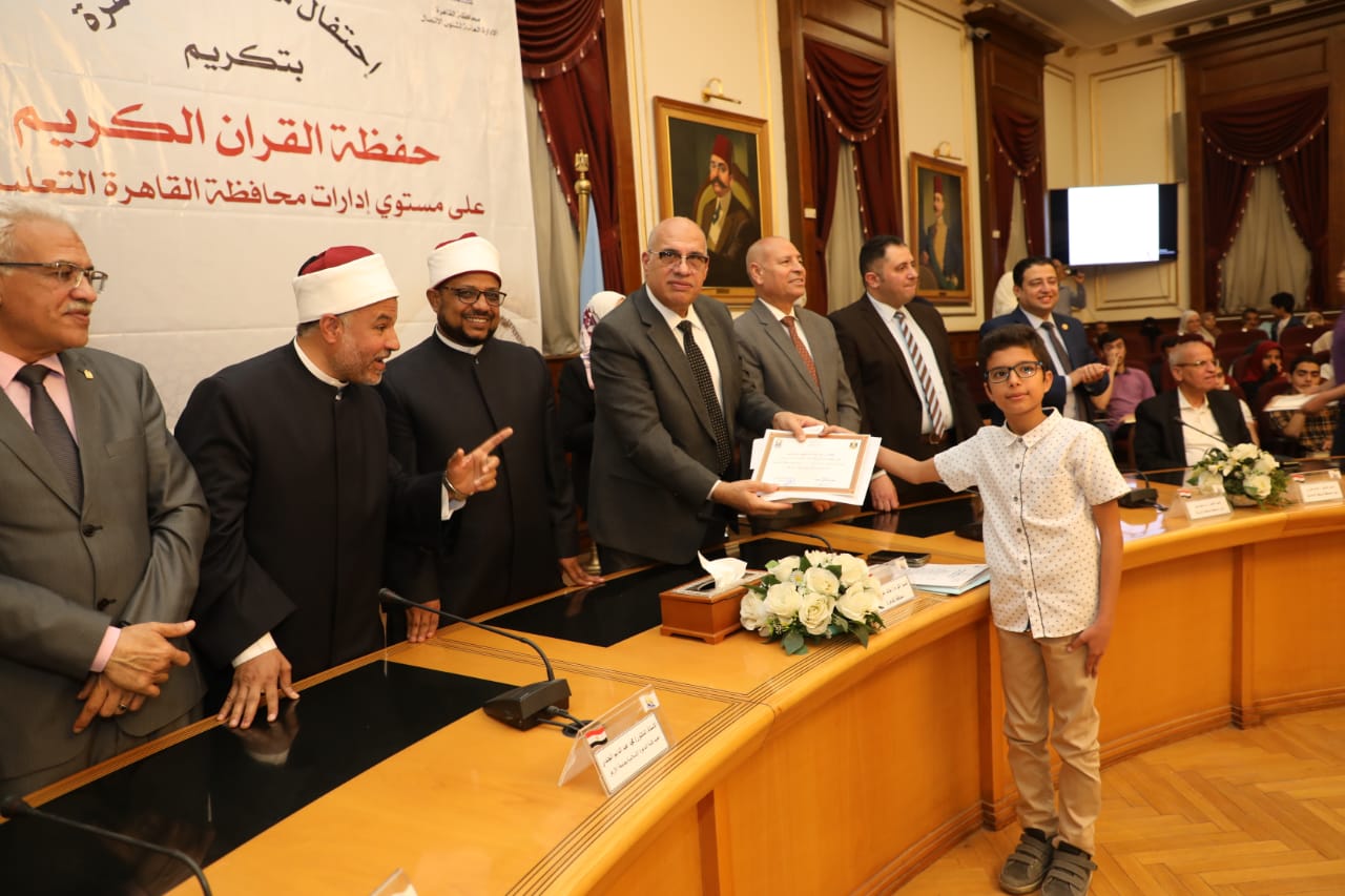 محافظة القاهرة تكرم 42 طالبا من حفظة القرآن
