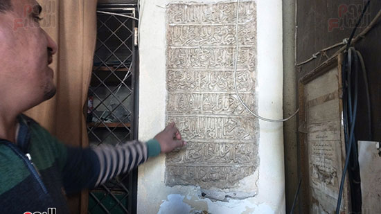 لوحة-التاسيس-بمسجد-اللمطى لوحة-التاسيس-بمسجد-اللمطى