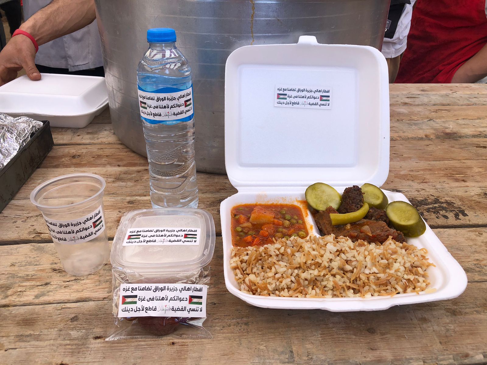 وجبات لدعم غزة