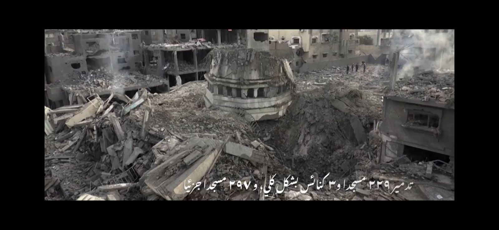 مليحة الحلقة 15 تستعرض حجم الخراب والتدمير في فلسطين (8)