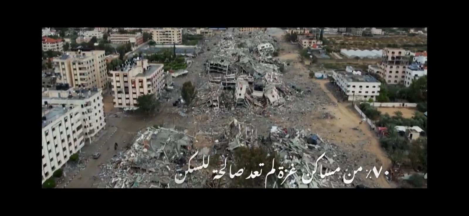 مليحة الحلقة 15 تستعرض حجم الخراب والتدمير في فلسطين (2)