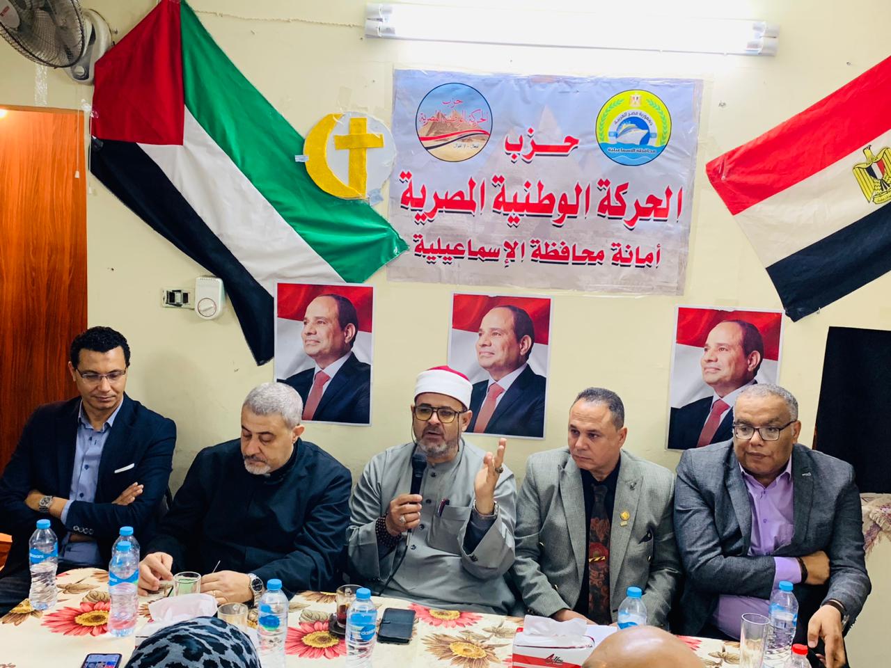 أمانة حزب الحركة الوطنية المصرية