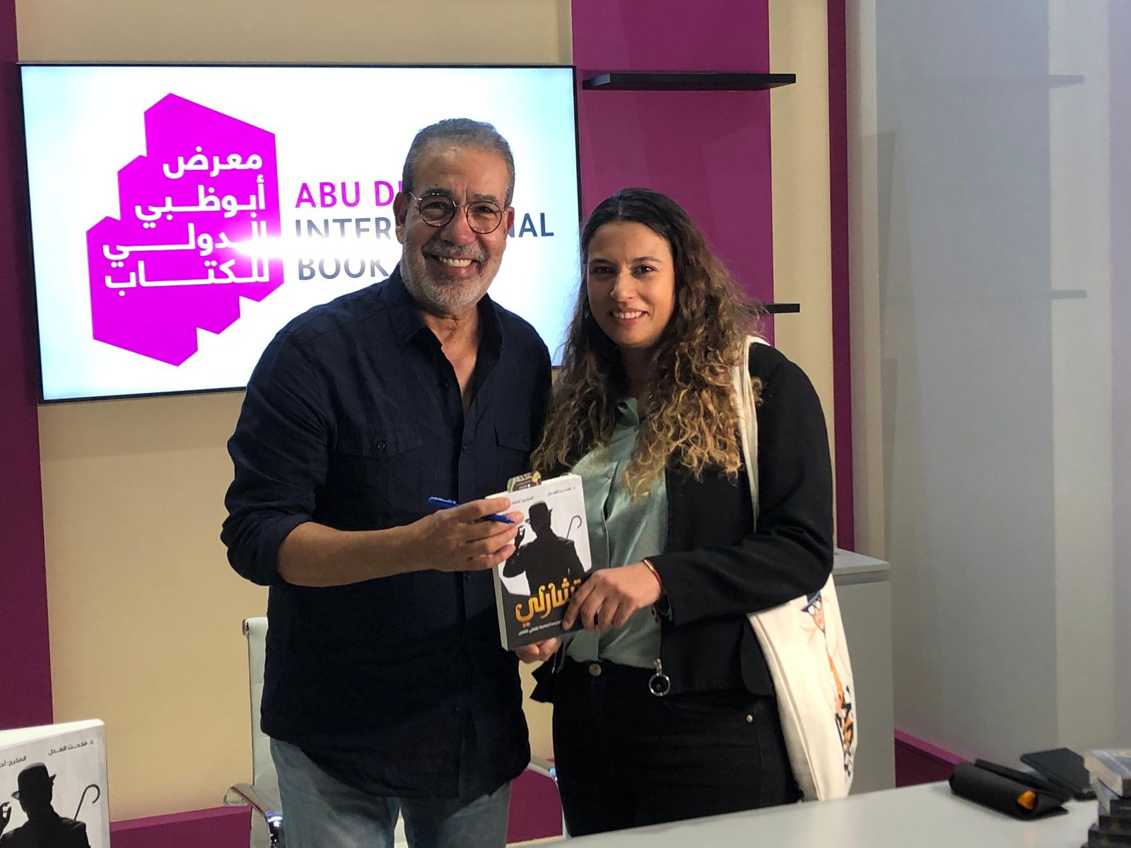 مدحت العدل بمعرض ابو ظبى للكتاب