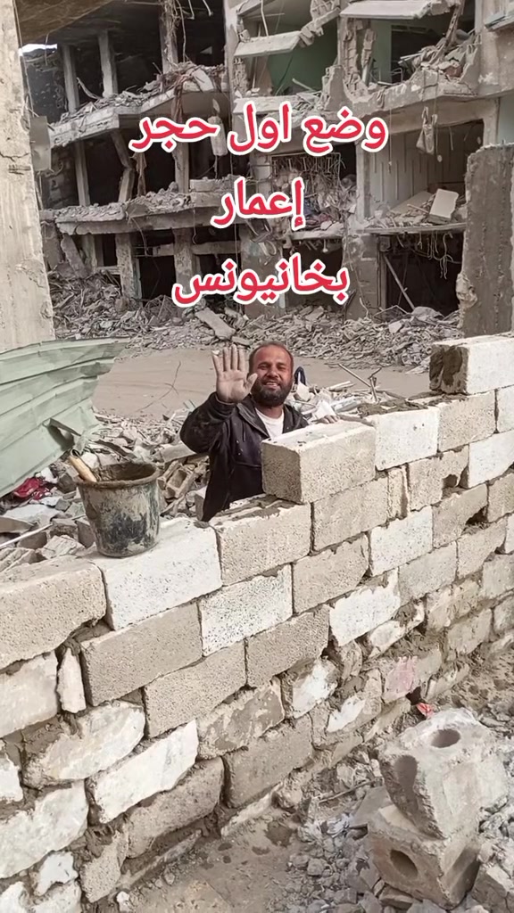 فلسطينى يبنى منزله