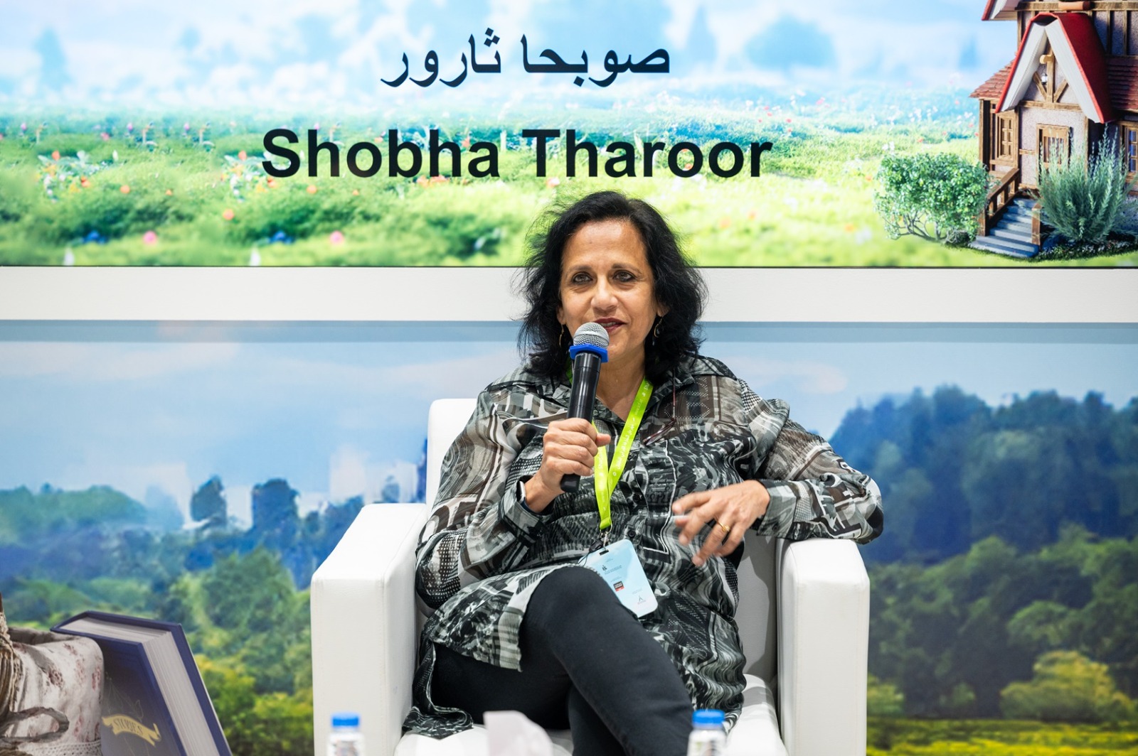 الكاتبة صويحا ثاور