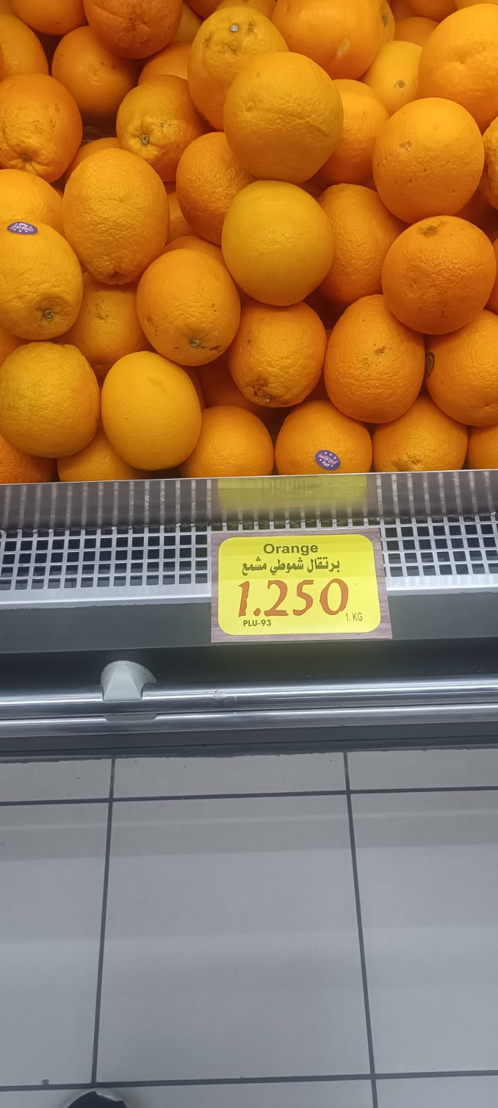 البرتقال المصري يباع بسعر 1.25 دينار أردني للكيلو