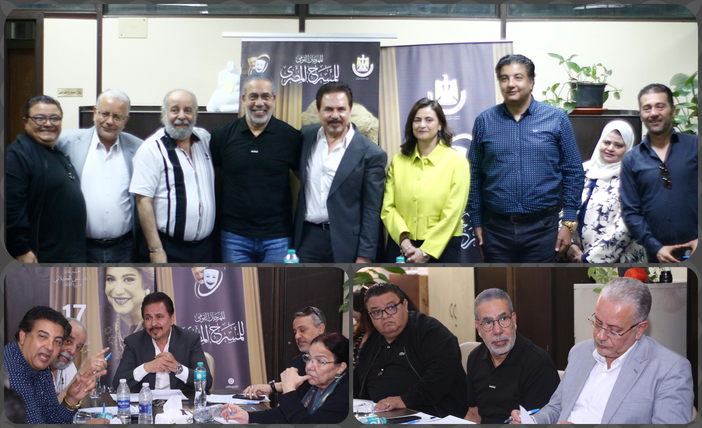 الاجتماع الأول لأعضاء اللجنةالعلبيا لمهرجان المسرح المصري