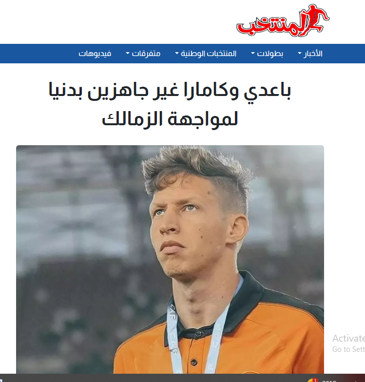 المنتخب 1