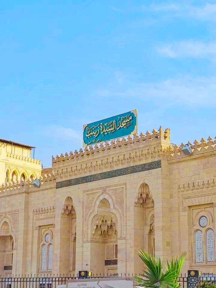 افتتاح تطوير مسجد السيدة زينب (رضي الله عنها)