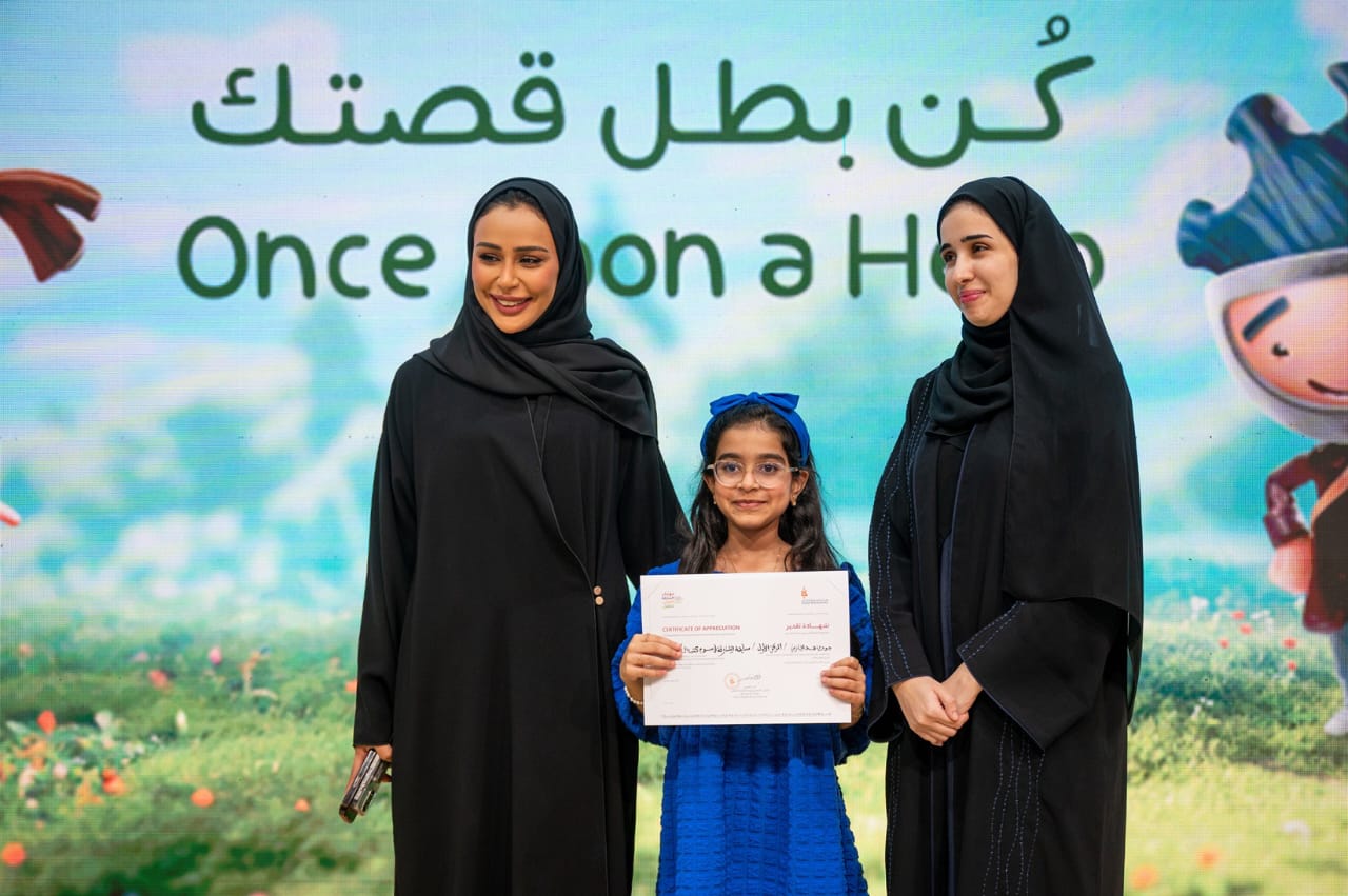 تكريم أحد الأطفال تكريم أحد الأطفال