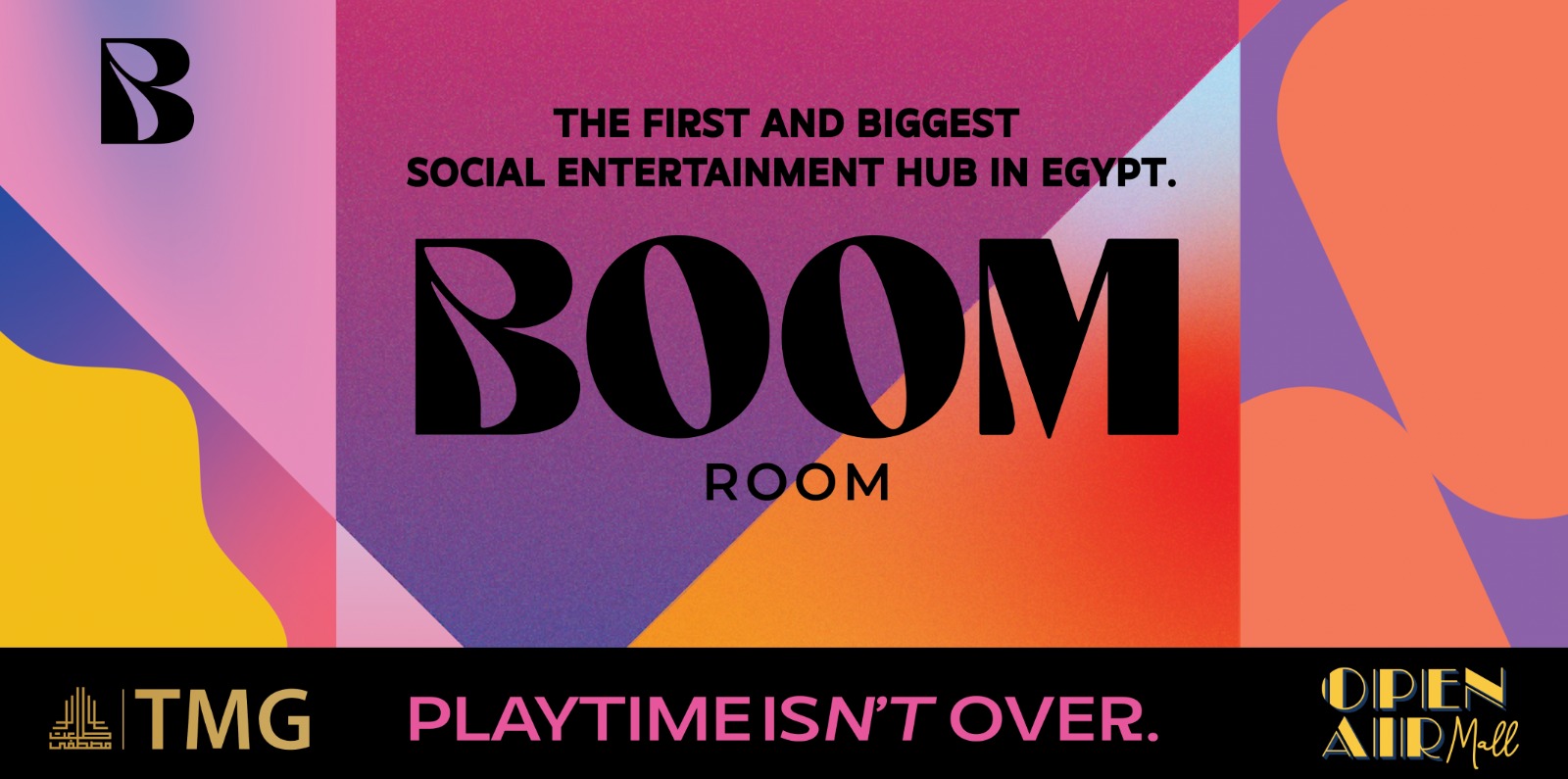 إنطلاق أول مركز ترفيهى اجتماعى من نوعه بمصر Boom Room فى اوبن آير مول مدينتى (1)