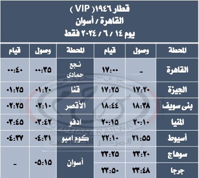 قطار تالجو 8