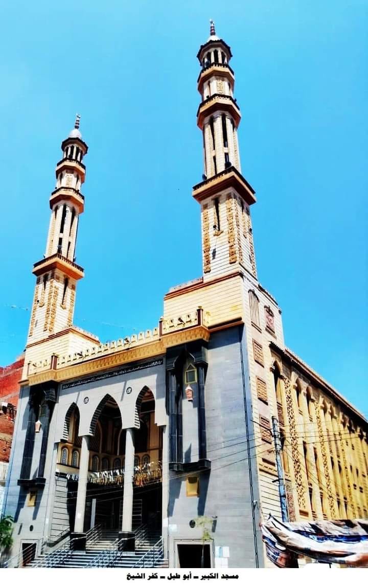 مسجد  الكبير بأبو طبل