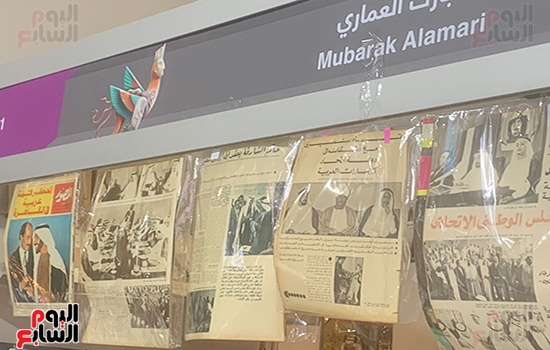 جناح مبارك العماري في معرض أبو ظبي