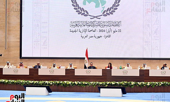 الاجتماع السنوى للمؤسسة العربية (8)