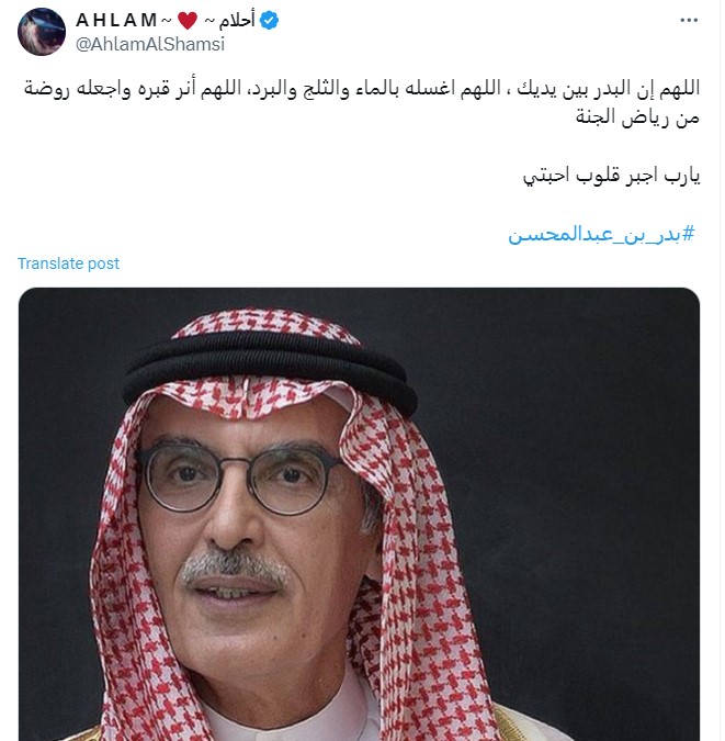 أحلام 