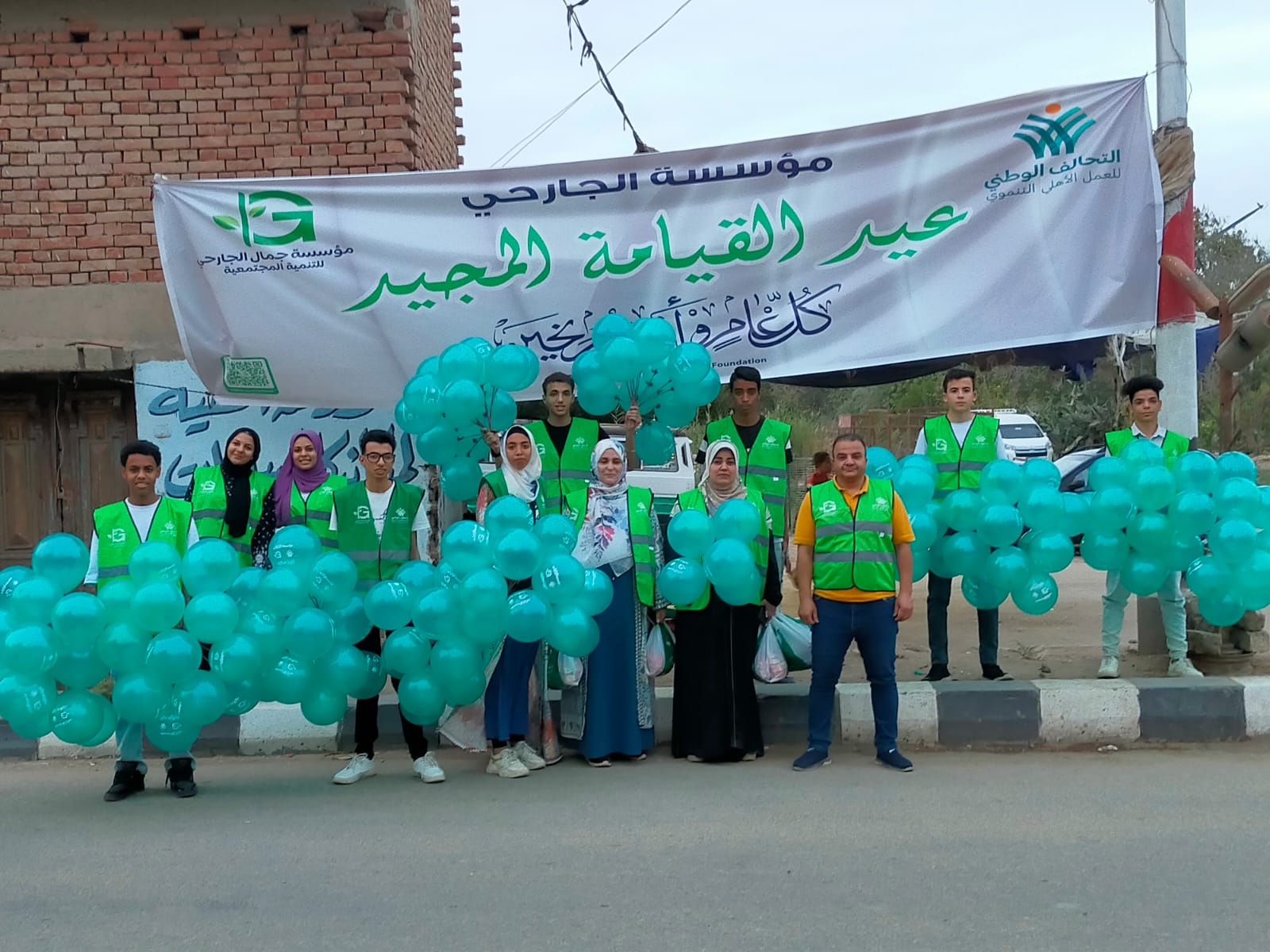 439874620_424451646986937_69498972090742906_n