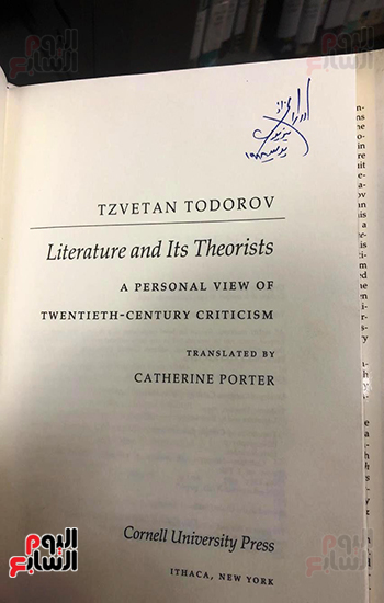 literature and its Therorists