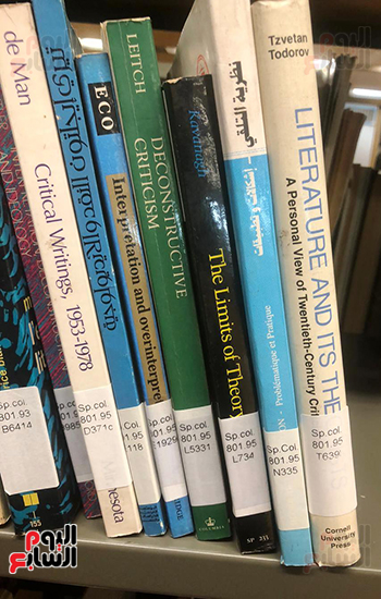 لغات متنوعة في مكتبة إدوار الخراط