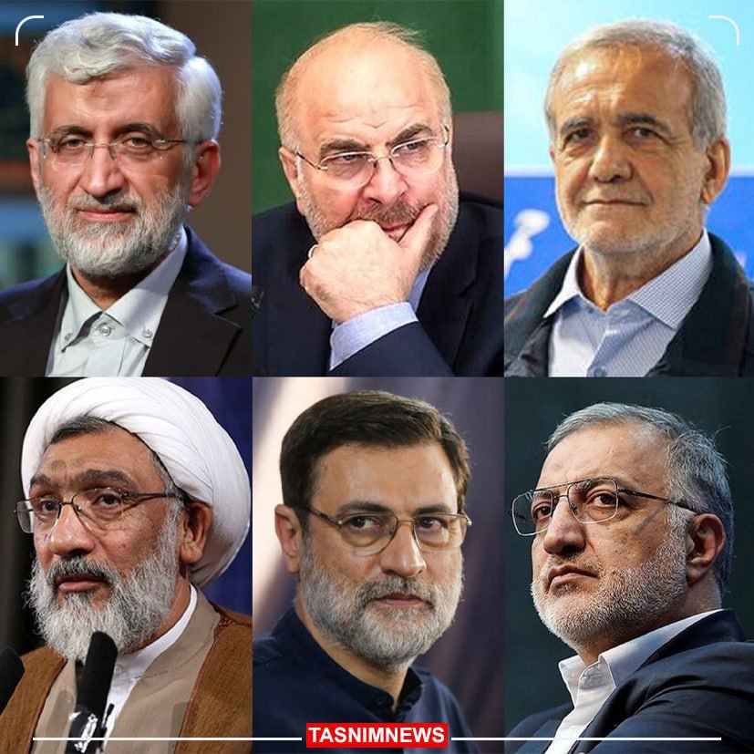 مرشحو الانتخابات الإيرانية