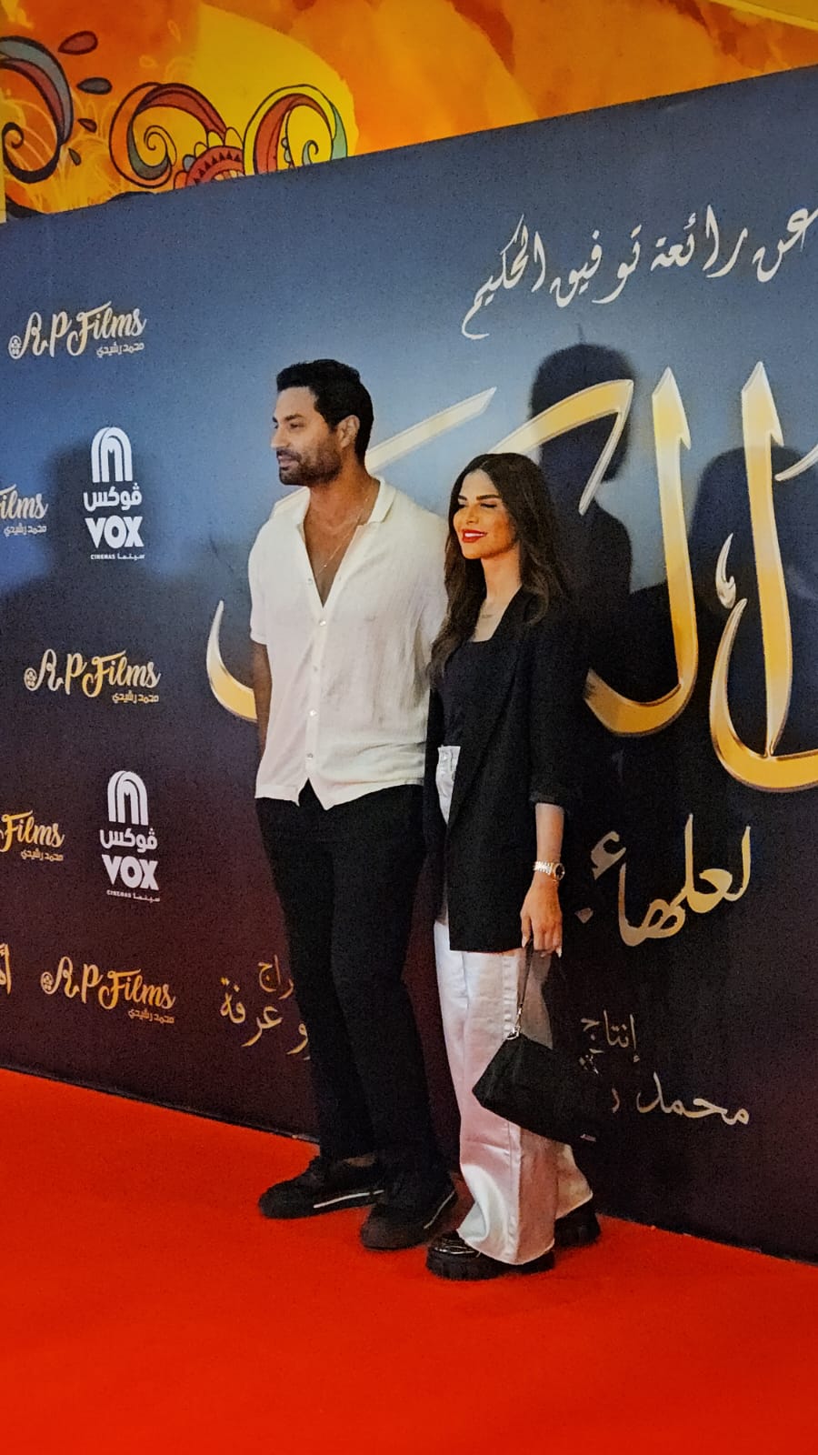 رشوان توفيق وكريم فهمي وتامر حسين وعزيز الشافعي يحضرون عرض فيلم أهل الكهف (5)