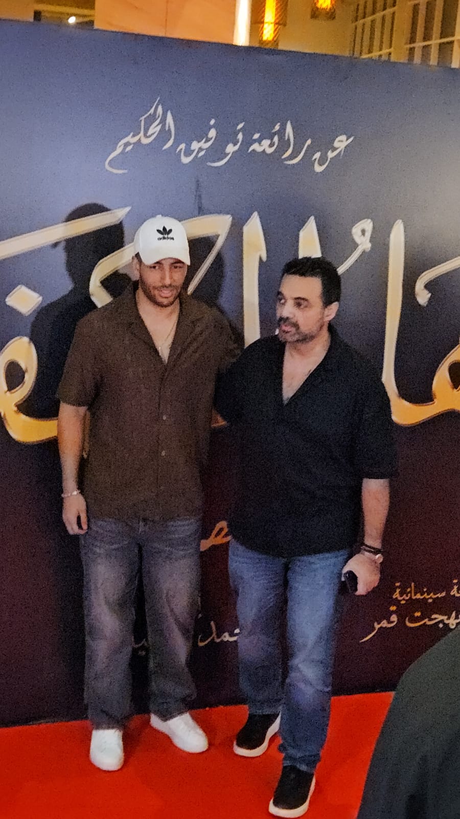 رشوان توفيق وكريم فهمي وتامر حسين وعزيز الشافعي يحضرون عرض فيلم أهل الكهف (4)