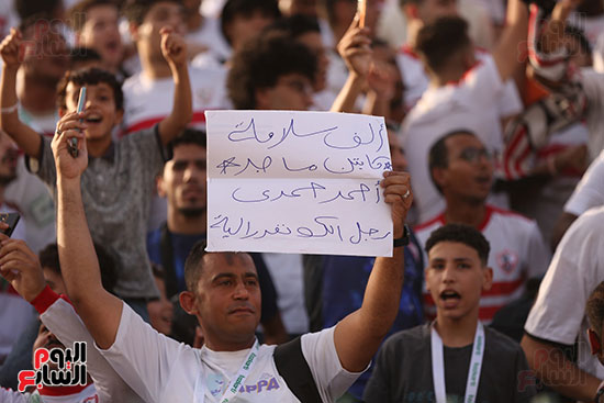 مشجع يرفع لافتة للأعب أحمد حمدى