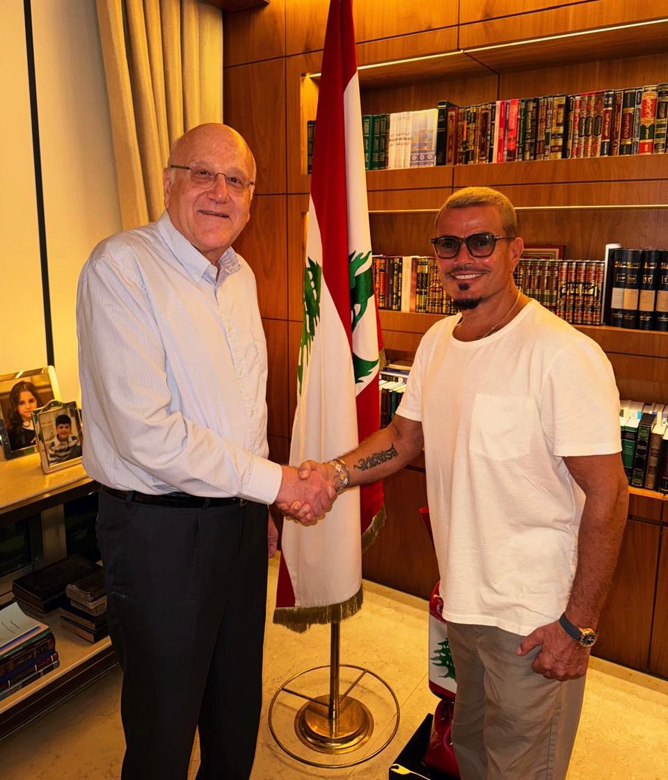 عمرو دياب ورئيس وزراء لبنان
