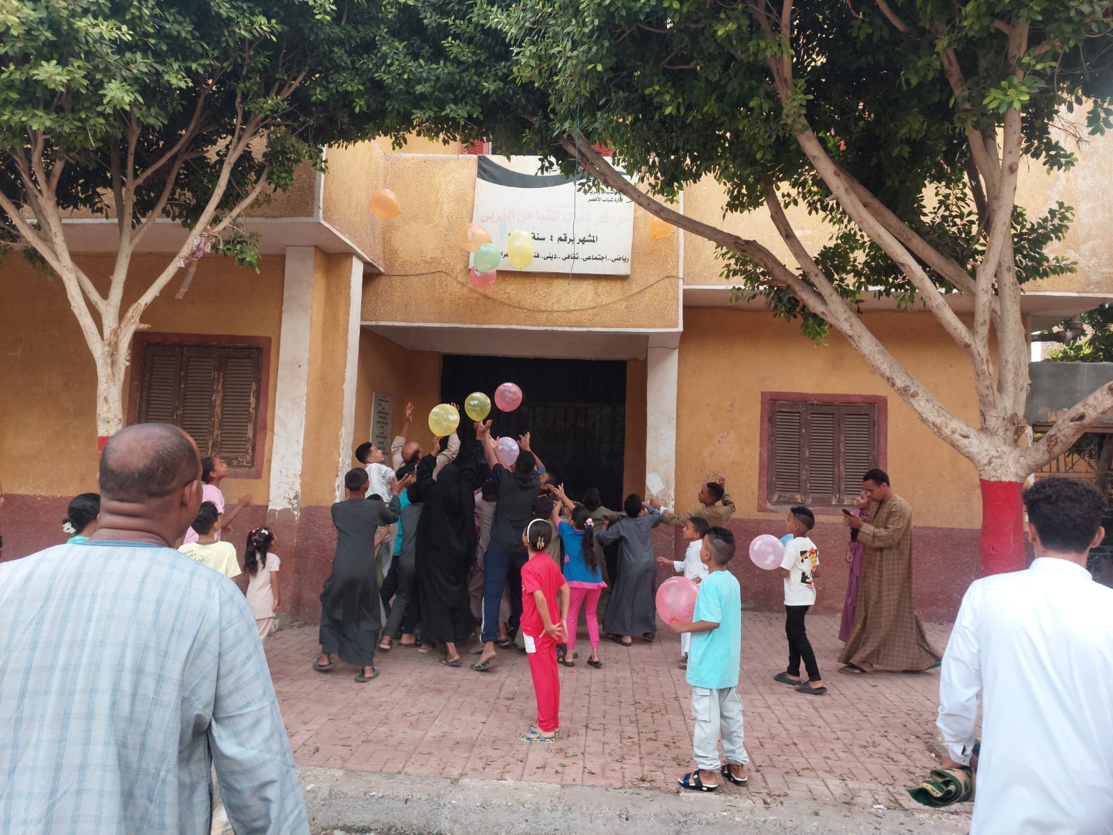 مركز شباب القباحي الغربي يحتفل بالعيد مع الأطفال