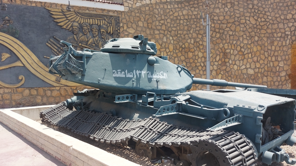 متحف دبابات ابوعطوة (2)
