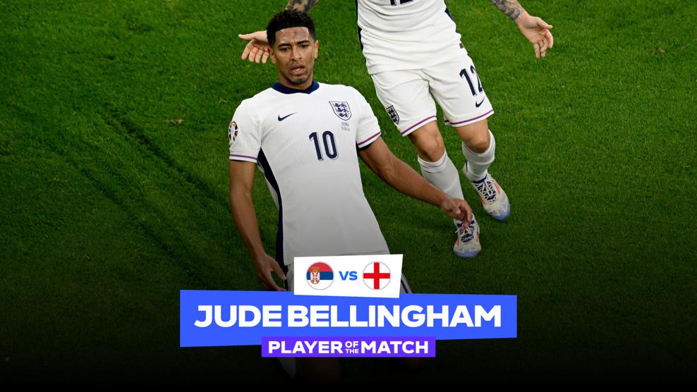 بيلينجهام أفضل لاعب في مباراة صربيا ضد إنجلترا