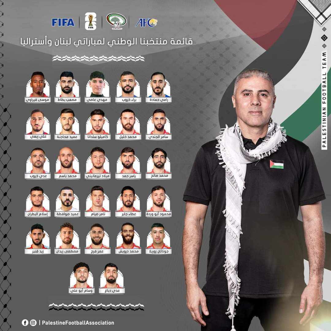 منتخب فلسطين