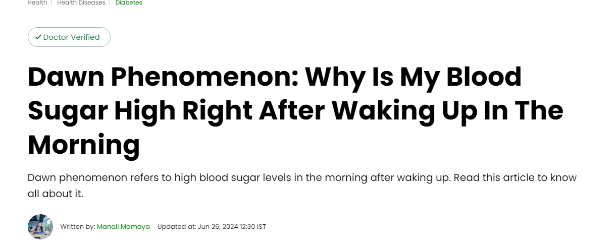 مستويات السكر فى النهار