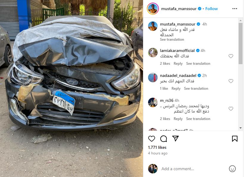 حادث مصطفى منصور