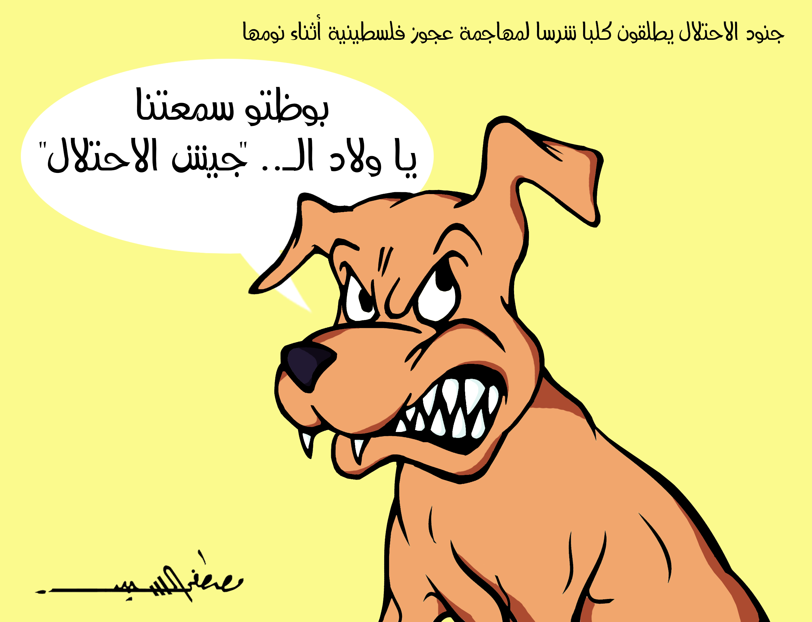 كاريكاتير-مصطفى-السيد