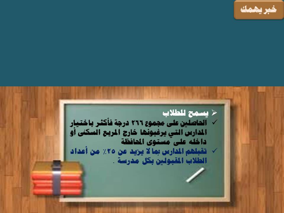 التقديم خارج المنطقة السكنية التقديم خارج المنطقة السكنية