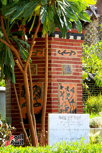 الحديقة الكورية (4)
