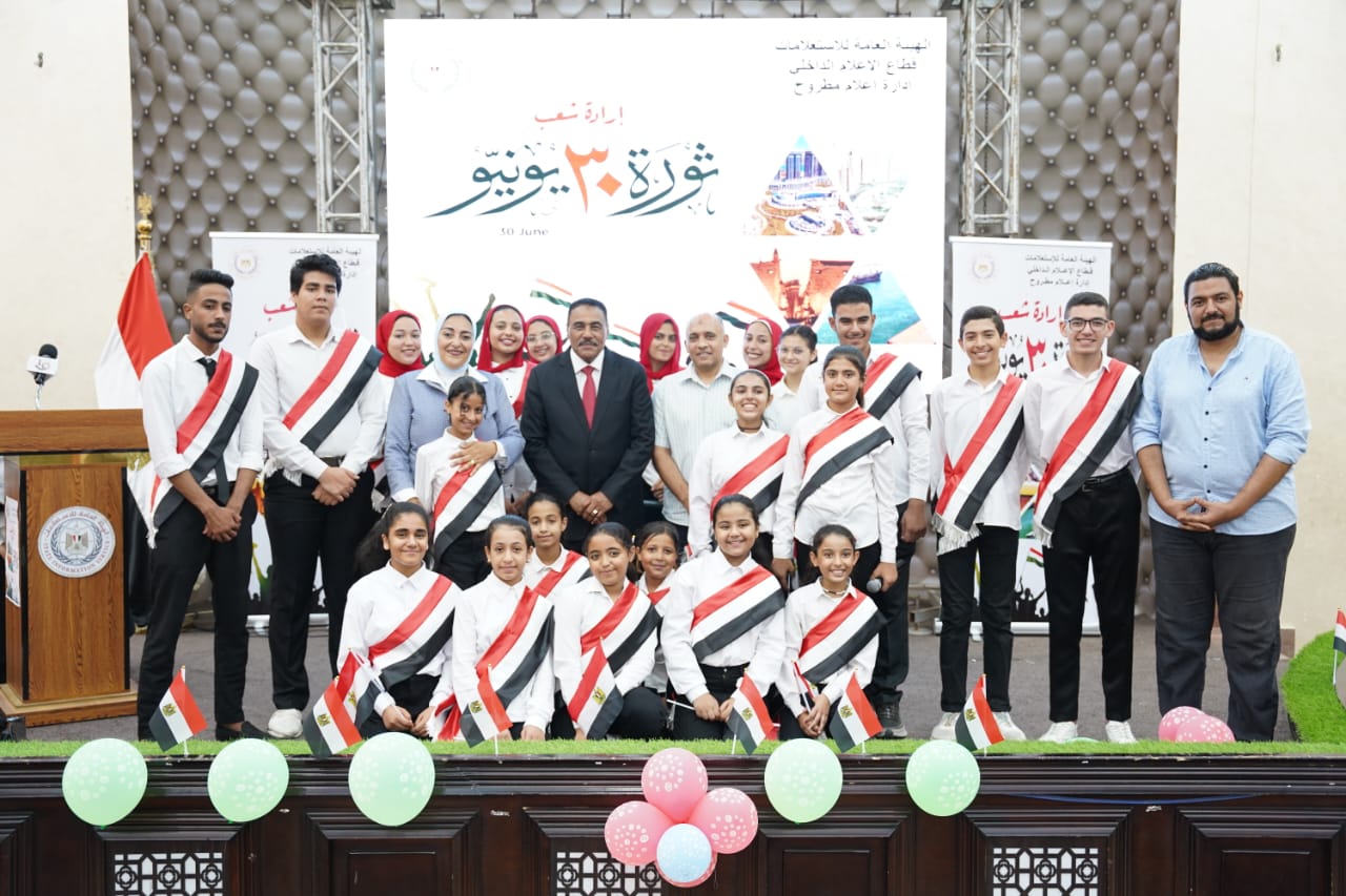 مباحث مطروح تحتفل بذكرى 30 يونيو (24)